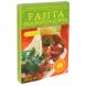 seasoning mix fajita