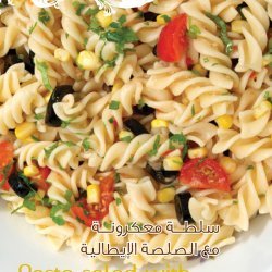 Pasta Salad (No Italian Dressing)