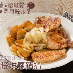 Potato Onion Pork Chops