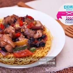 Chicken with Black Bean Sauce