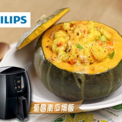 Rice Stuffed Pumpkin