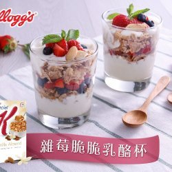 Crunchy Yogurt Parfait